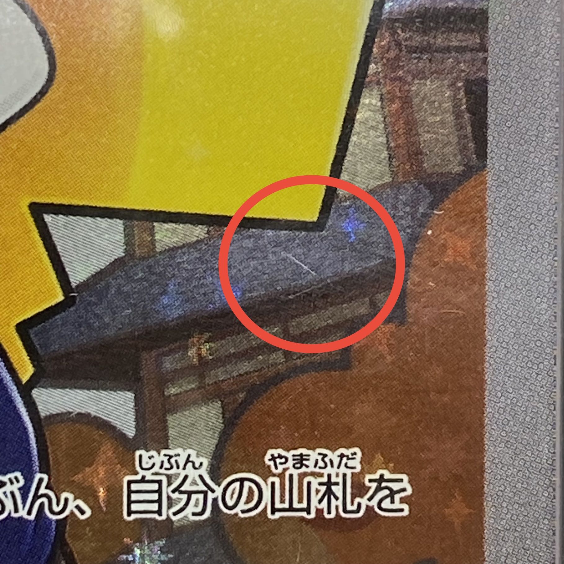 PSA9 ルイージピカチュウ PROMO 296/XY-P 1枚