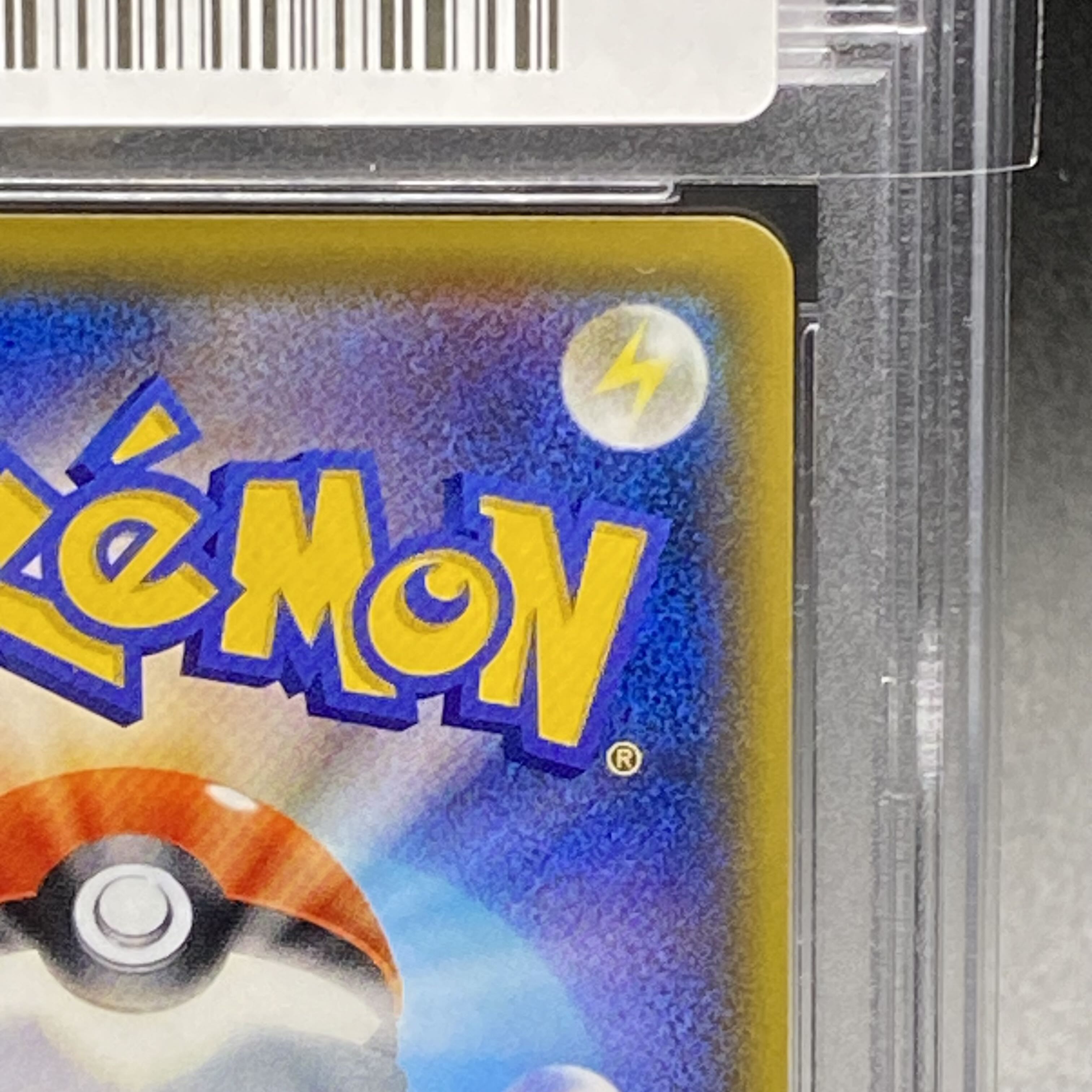 PSA9 ルイージピカチュウ PROMO 296/XY-P 1枚