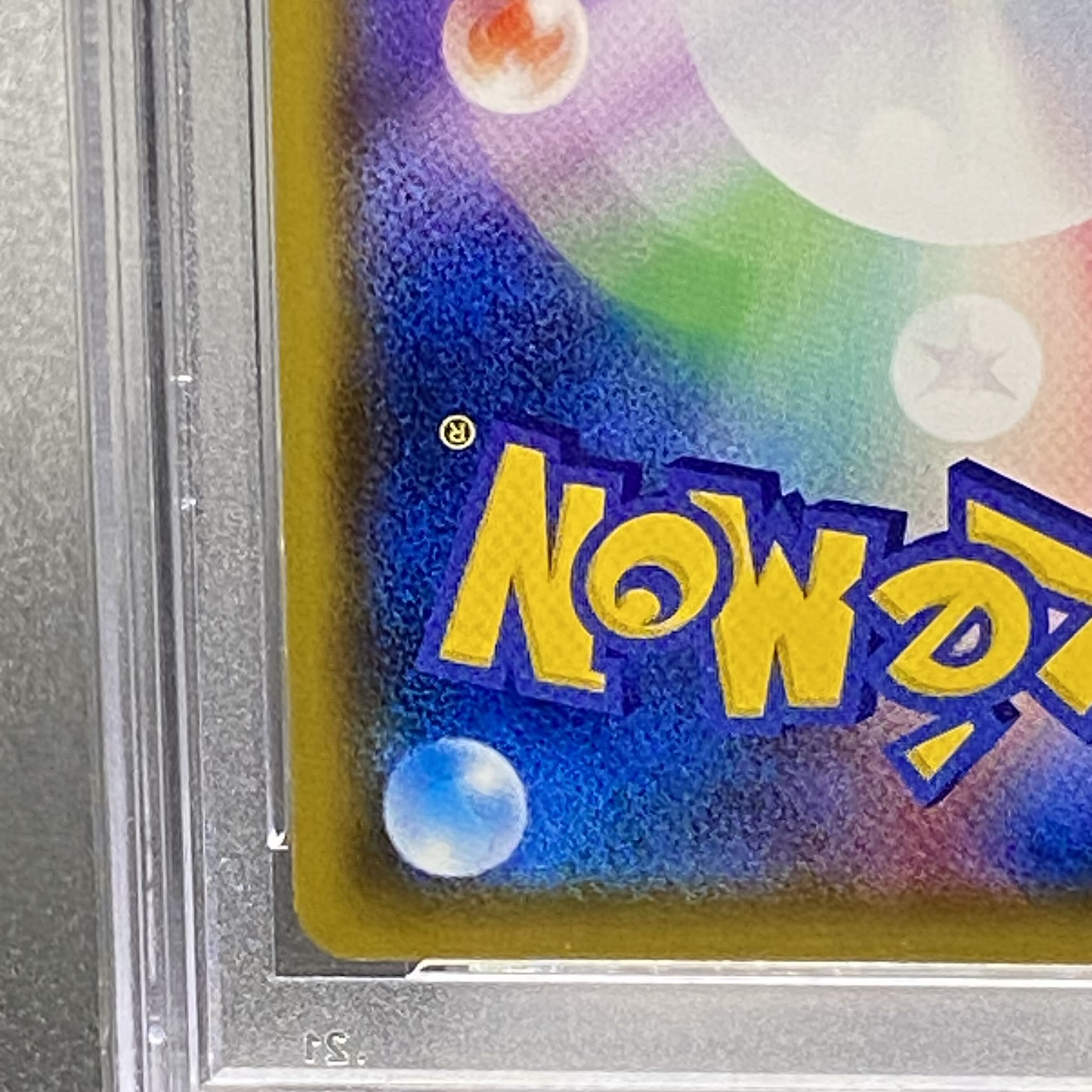 PSA9 ルイージピカチュウ PROMO 296/XY-P 1枚