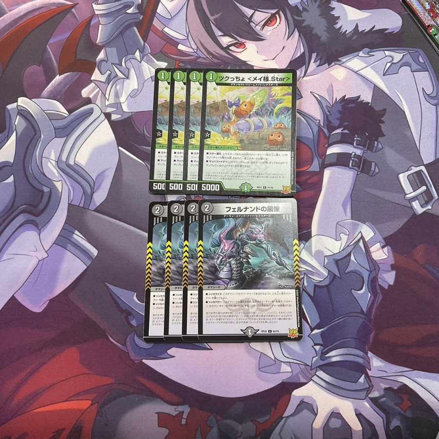 Black figure of Fernando C 63/76 Tucucco <Rosa-sama.Star> C 71/76 No.