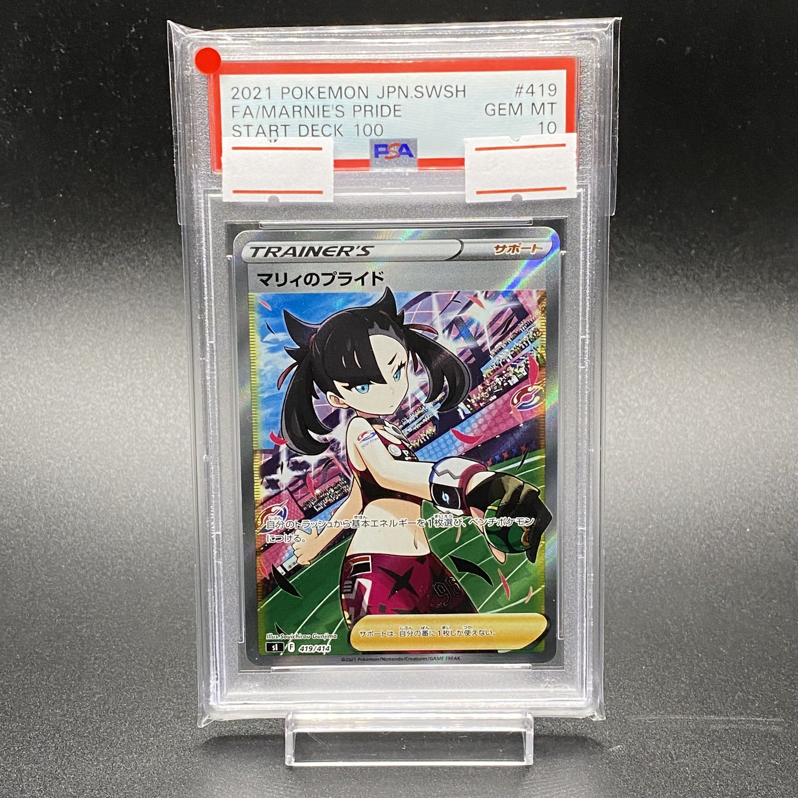 PSA10 Marnie's Pride (SR spec) S-TD 419/414