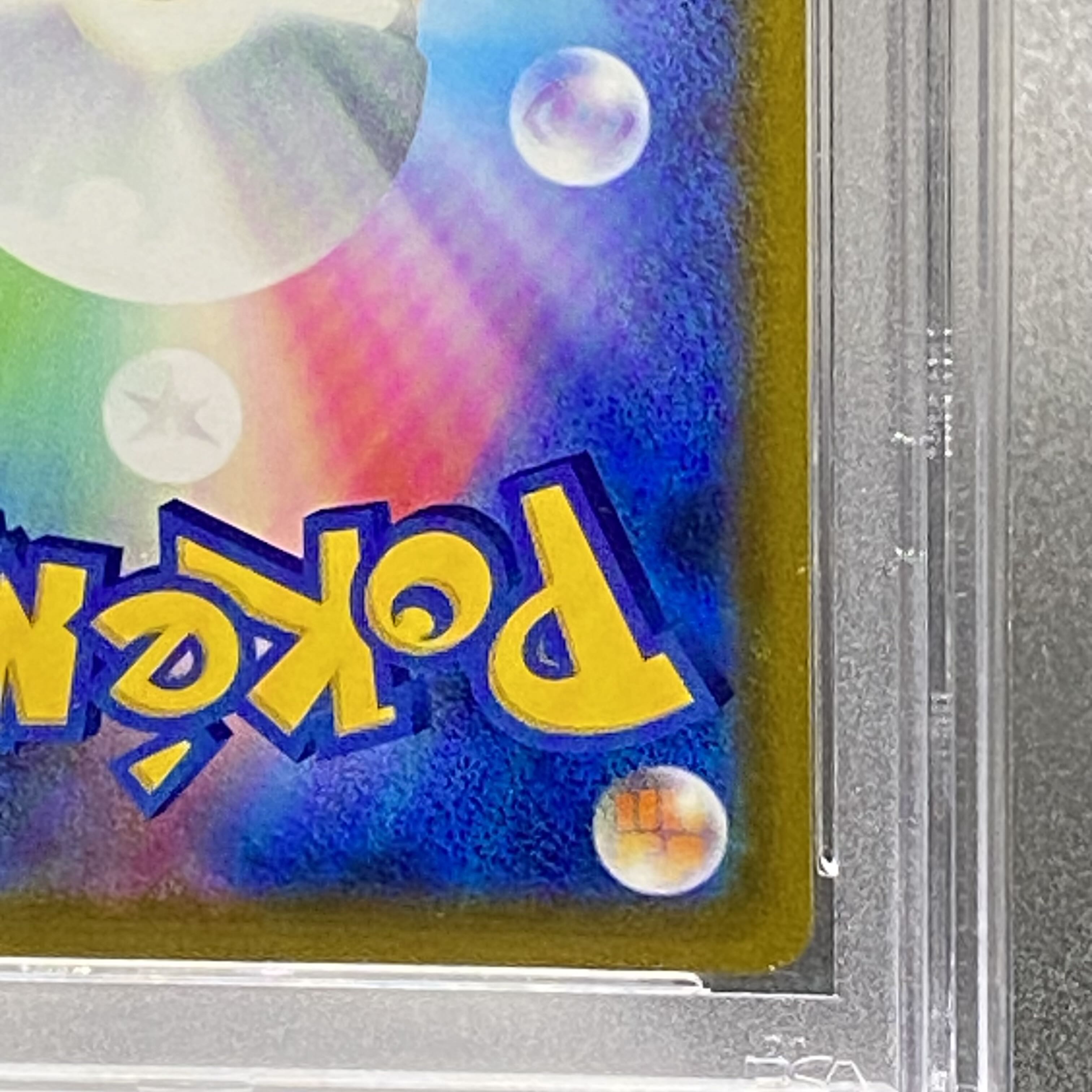 PSA10 Marnie's Pride (SR spec) S-TD 419/414