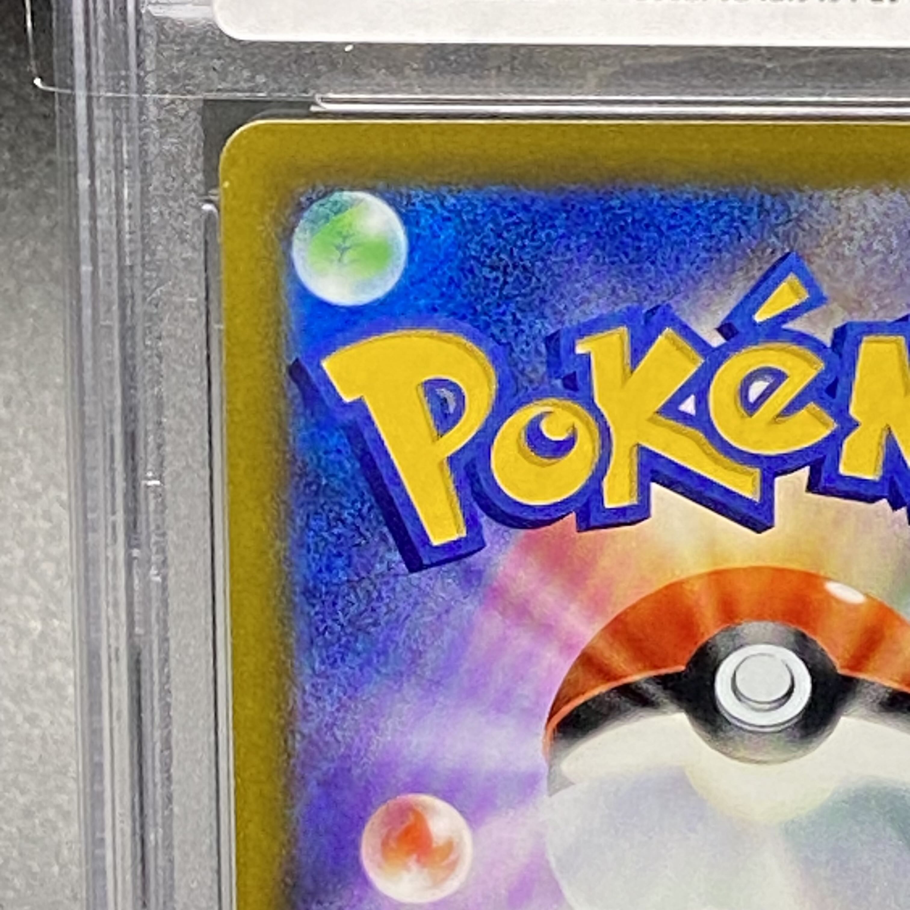 PSA10 Marnie's Pride (SR spec) S-TD 419/414