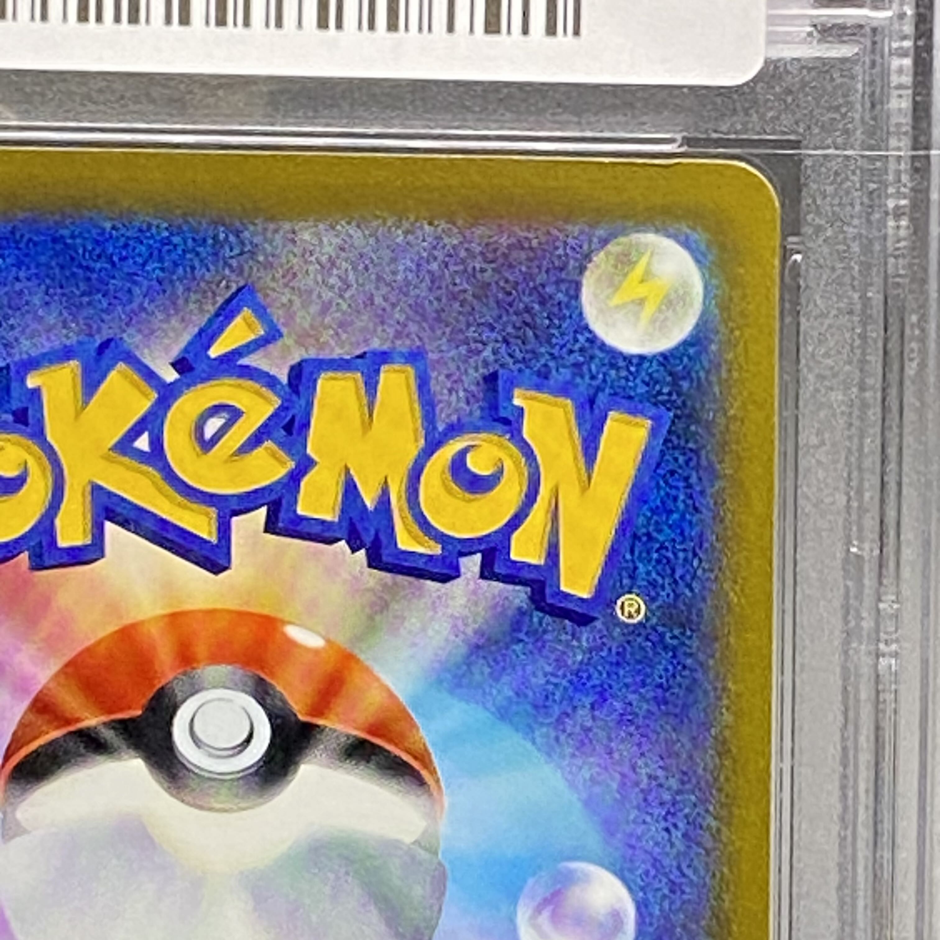 PSA10 Marnie's Pride (SR spec) S-TD 419/414