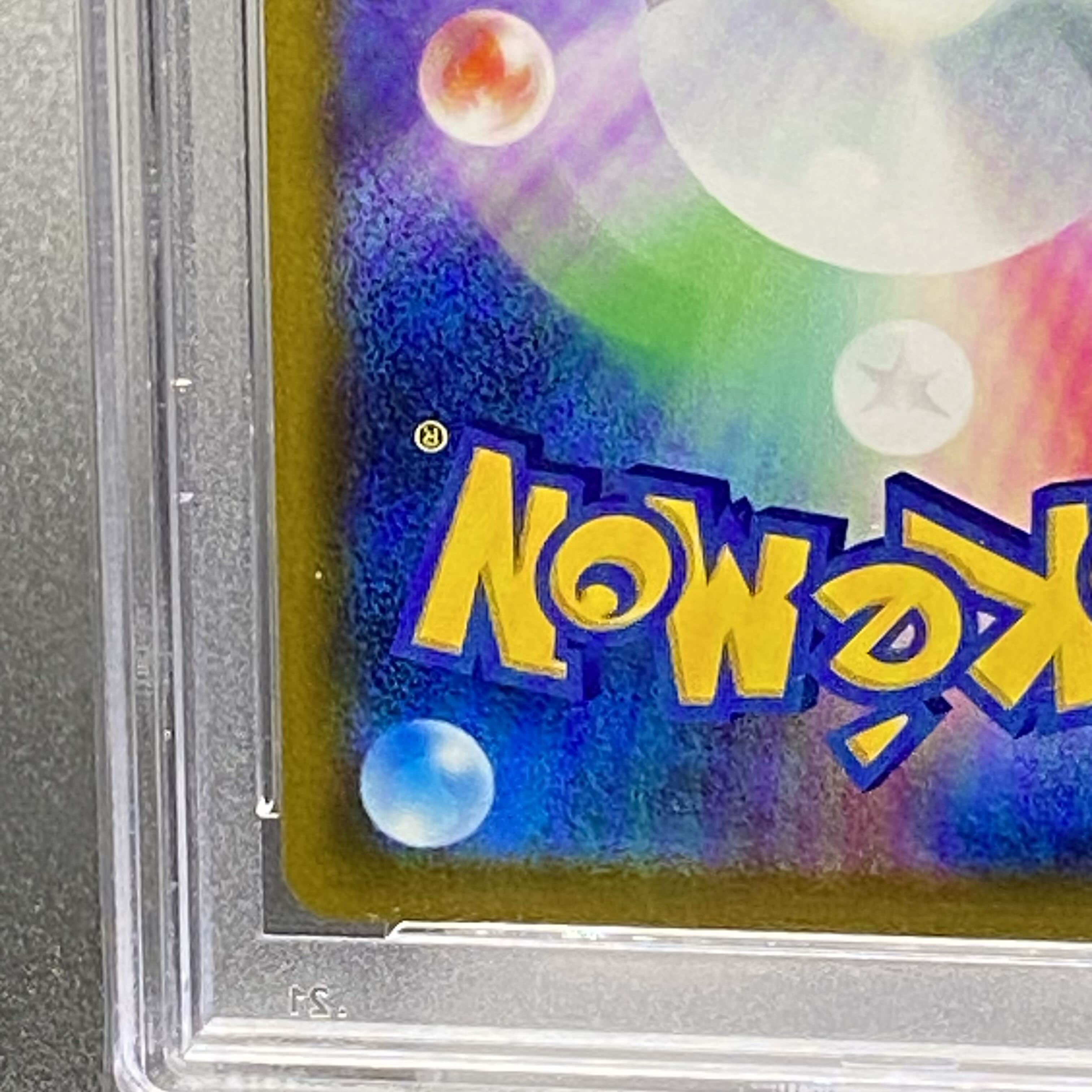 PSA10 Marnie's Pride (SR spec) S-TD 419/414