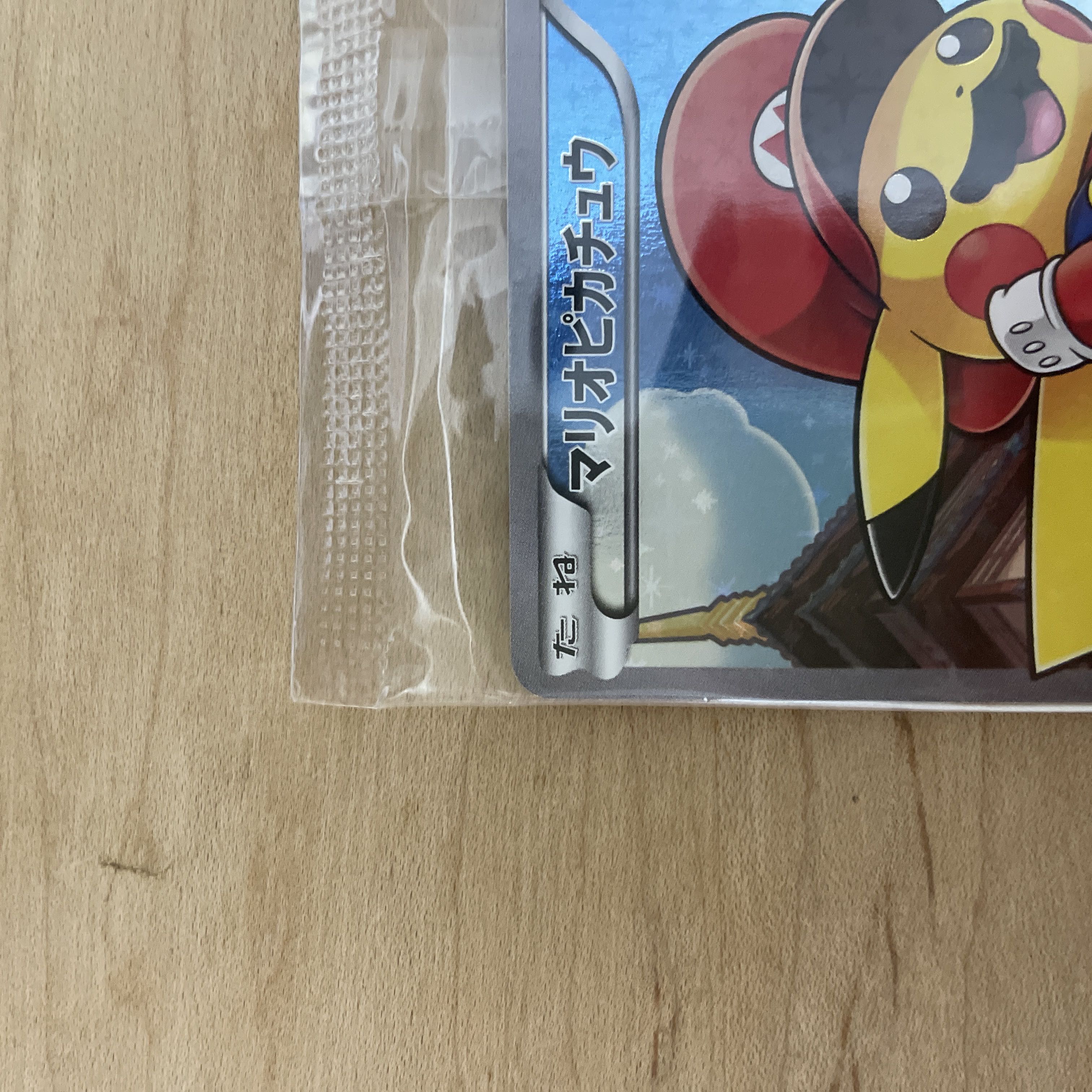 Mario Pikachu PROMO 294/XY-P