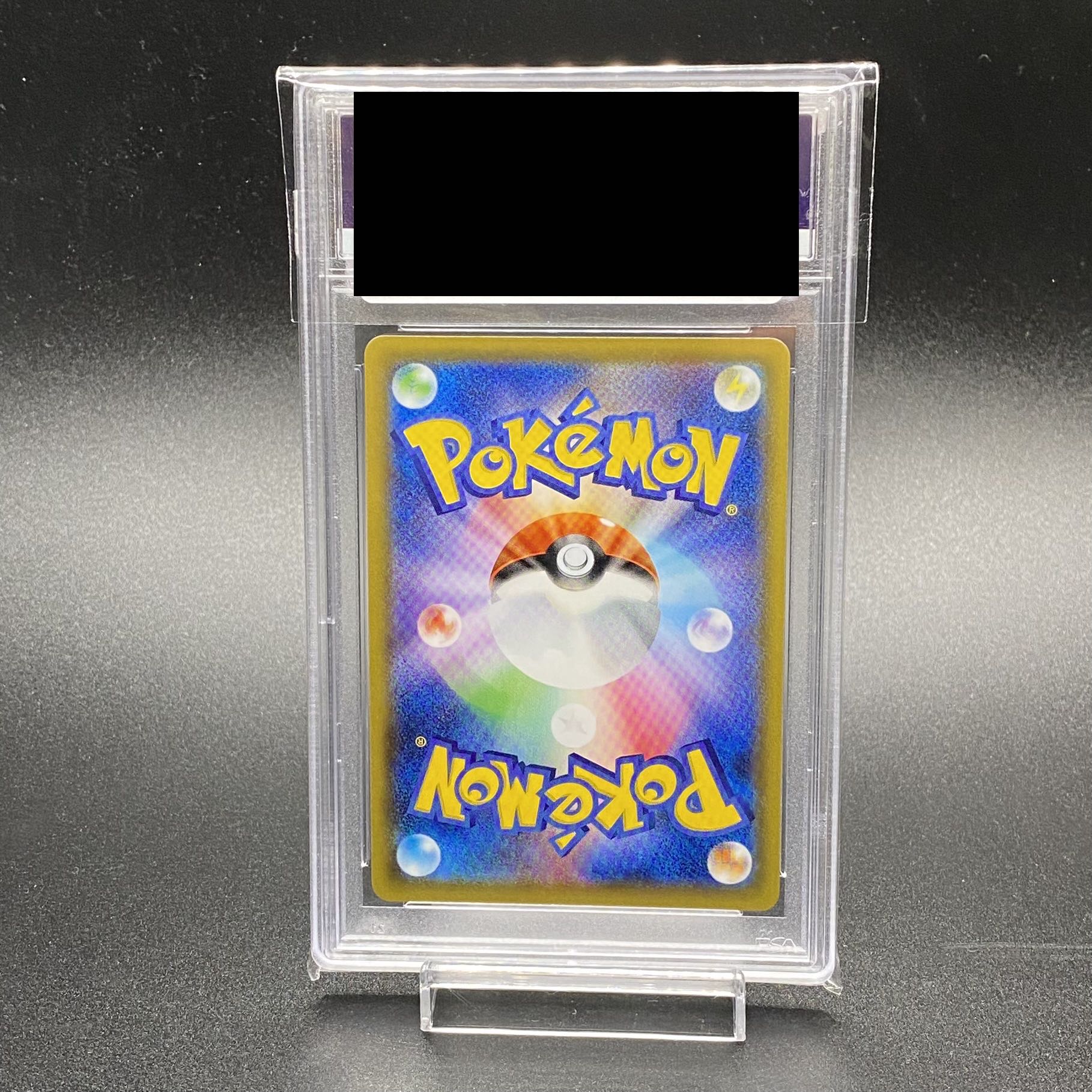 PSA10 CharizardVMAX SSR 308/190