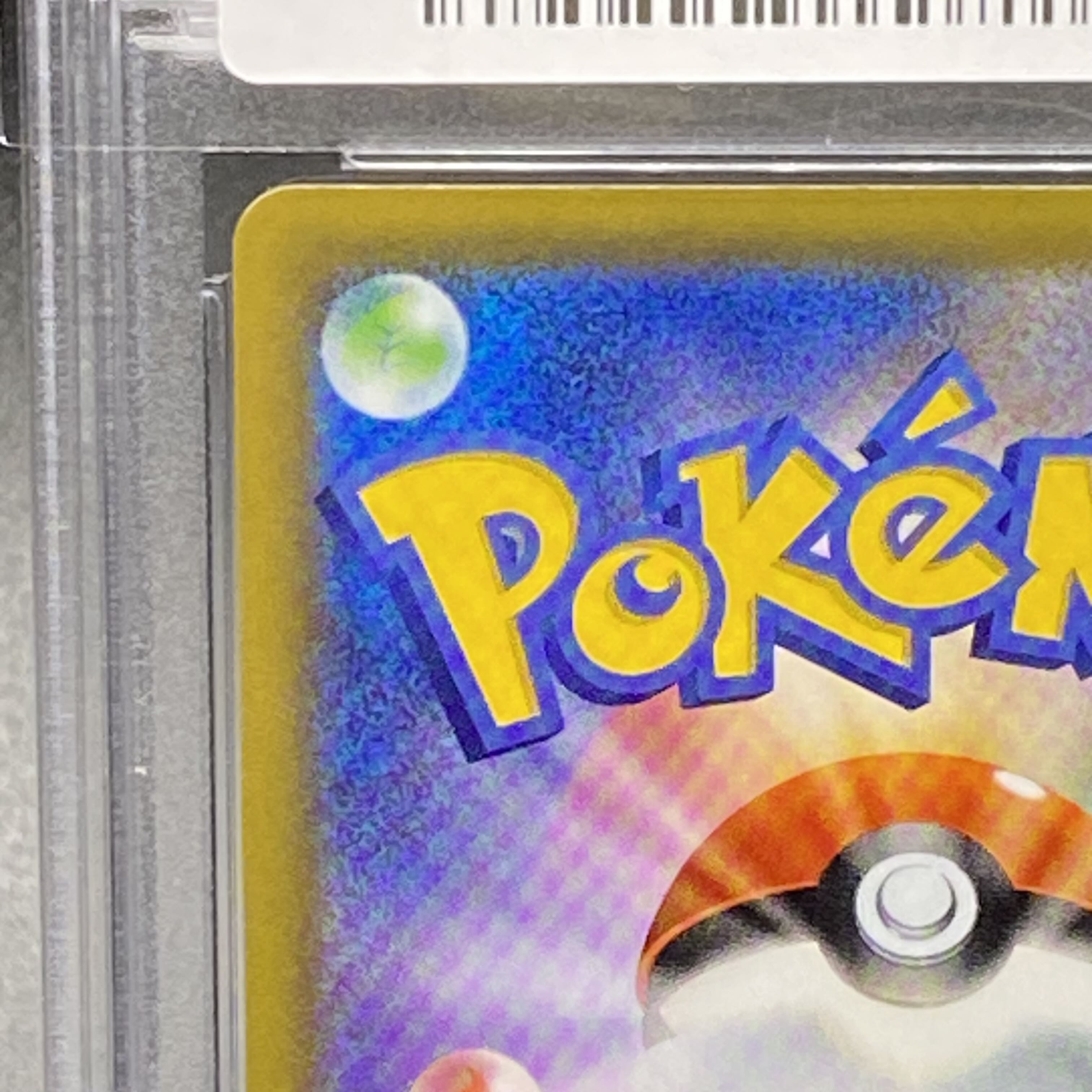 PSA10 CharizardVMAX SSR 308/190