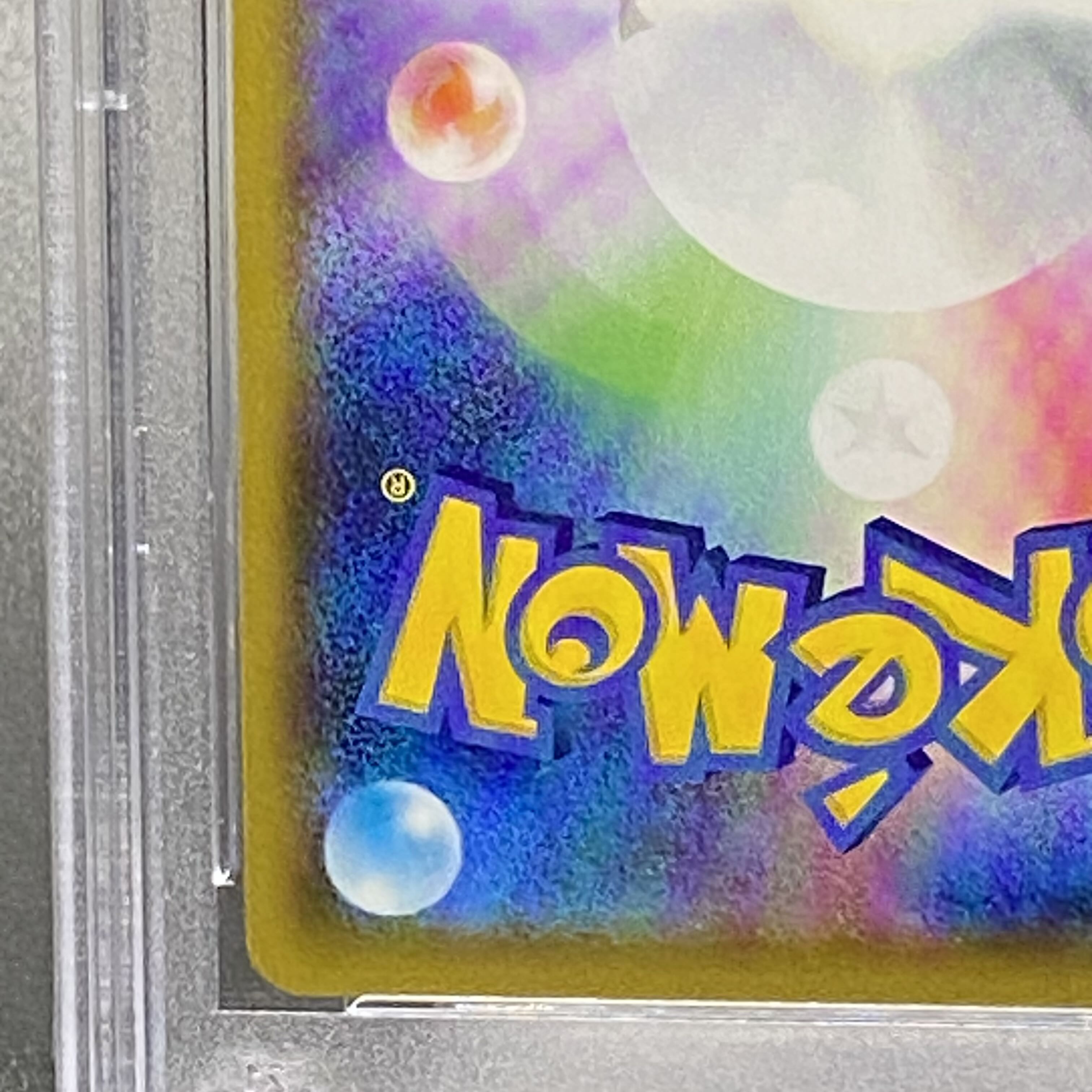 PSA10 CharizardVMAX SSR 308/190