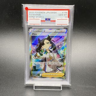 PSA10 マリィ SR シャイニースターV シャイニーマリィ SR 198/190