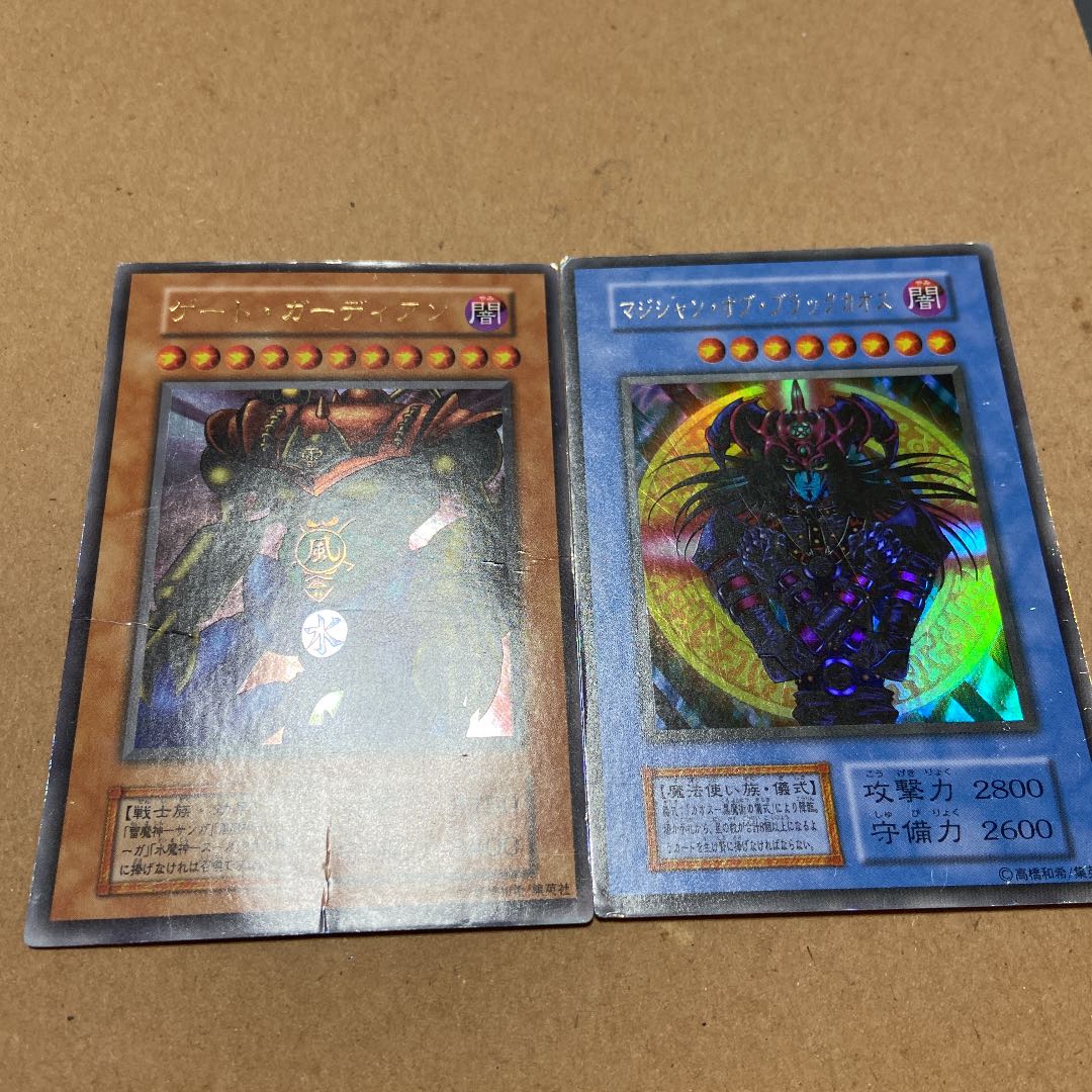 Used Yu-Gi-Oh Tricorn Dragon and Magician of Black Chaos Gate Growlithe Anne Competition Limited