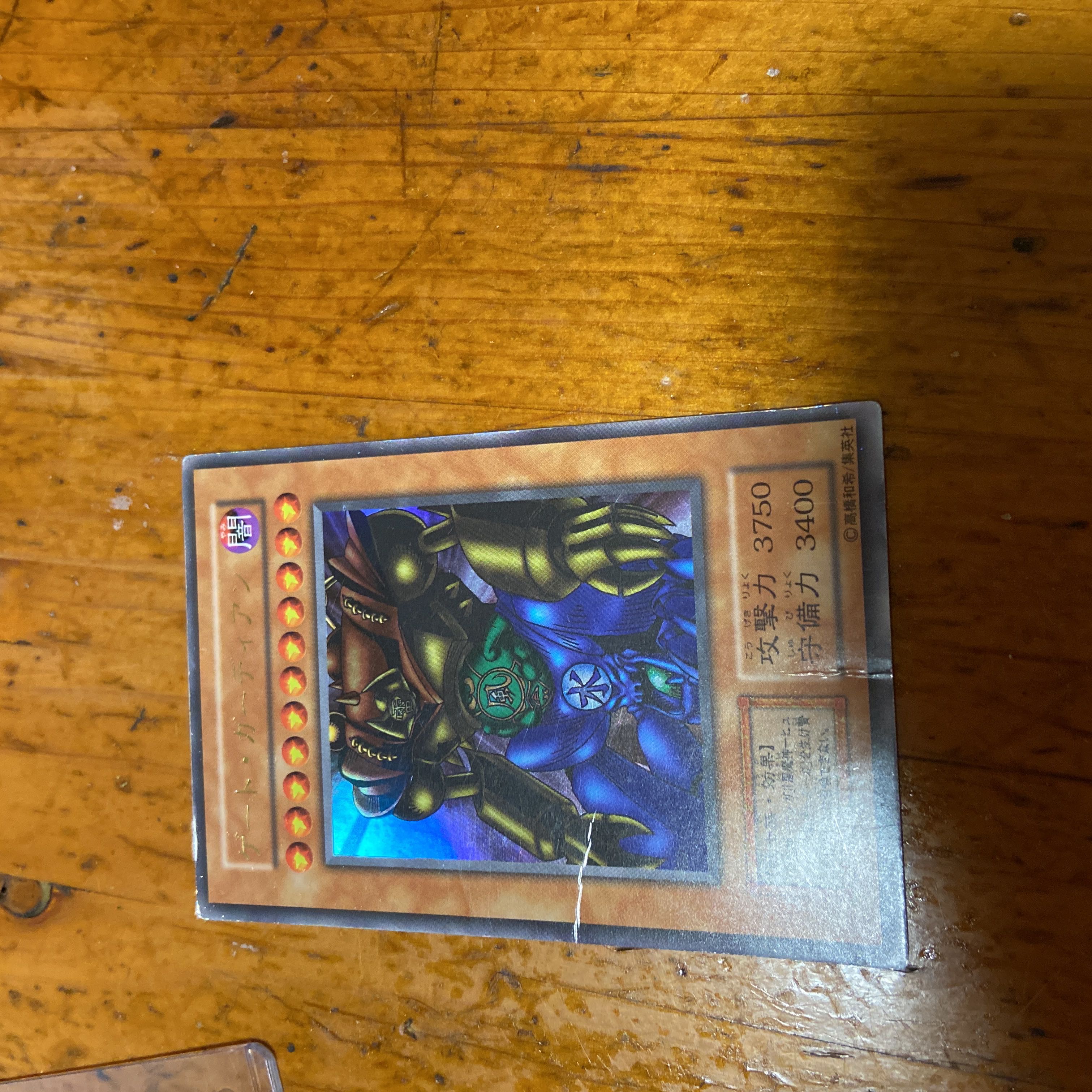 Used Yu-Gi-Oh Tricorn Dragon and Magician of Black Chaos Gate Growlithe Anne Competition Limited