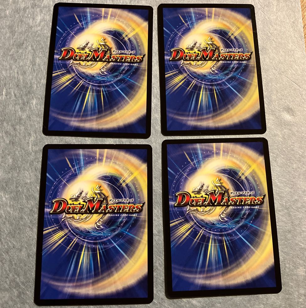 Suicide doll Jenny (MODE CHANGE) U-foil P26/Y12