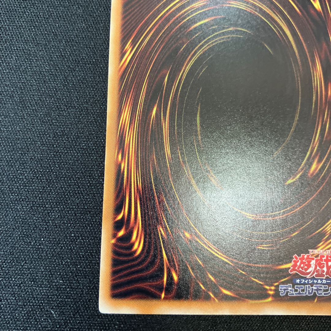 XX-Saber Gatoms Ultimate Rare JP044 Relief 1 copy