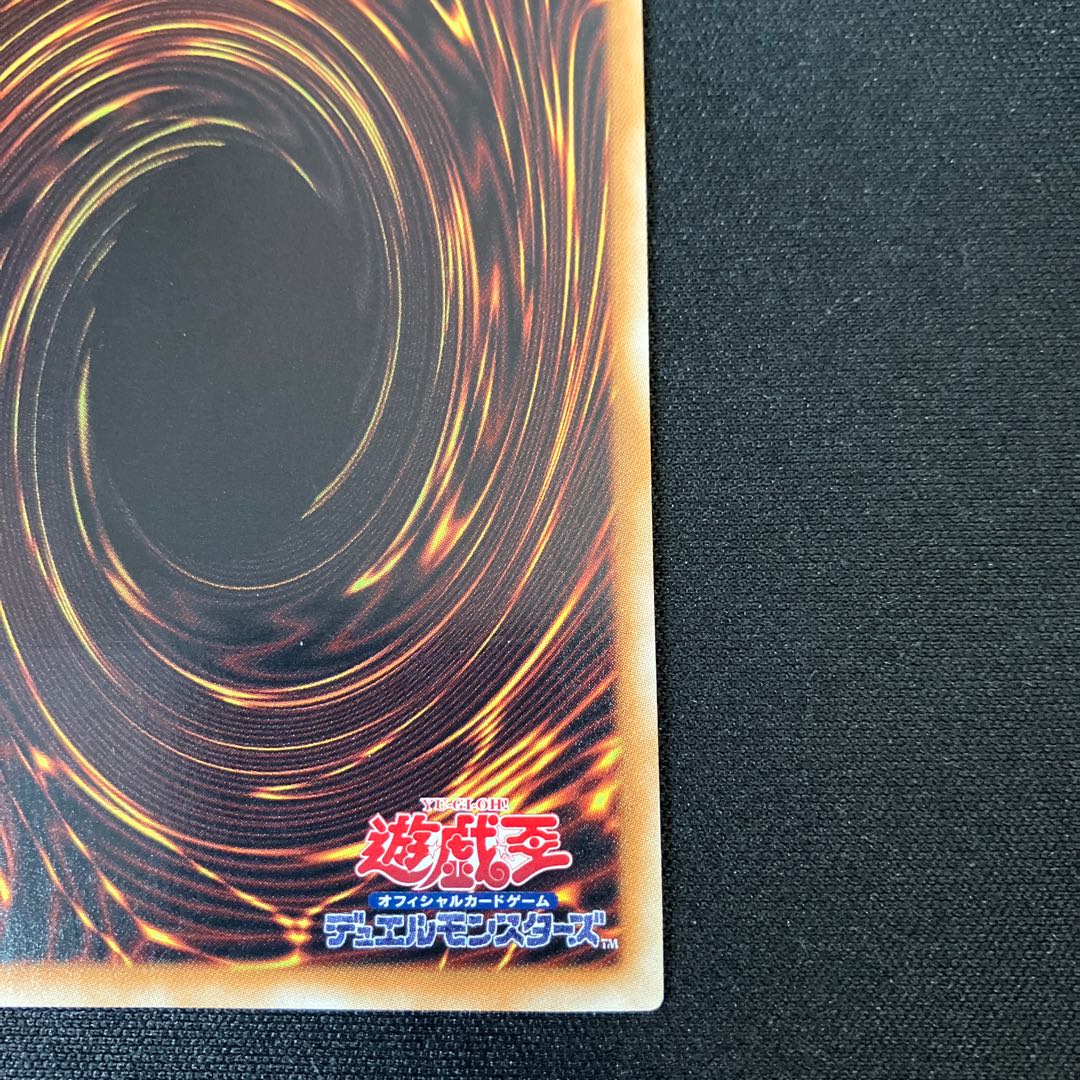 XX-Saber Gatoms Ultimate Rare JP044 Relief 1 copy