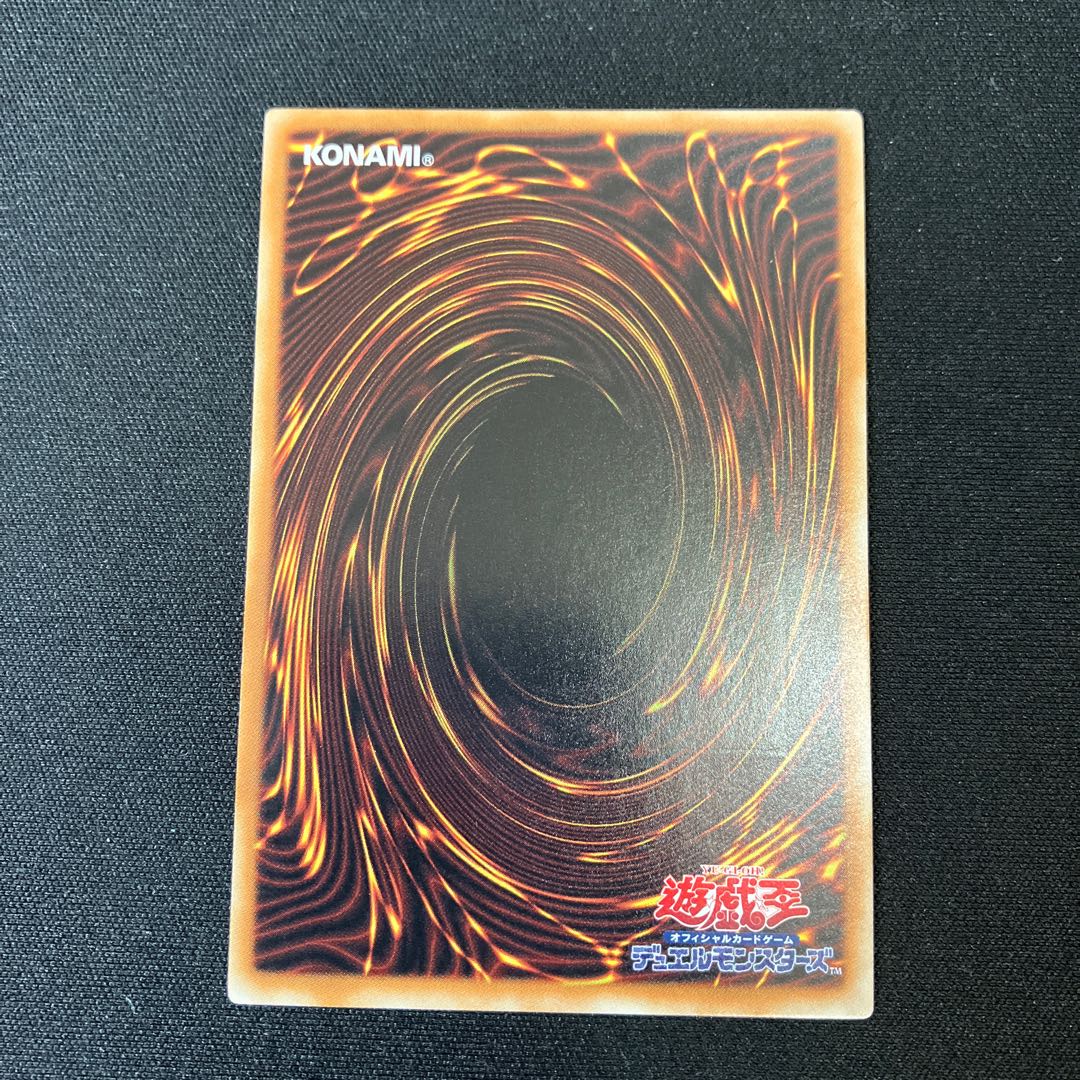 XX-Saber Gatoms Ultimate Rare JP044 Relief 1 copy