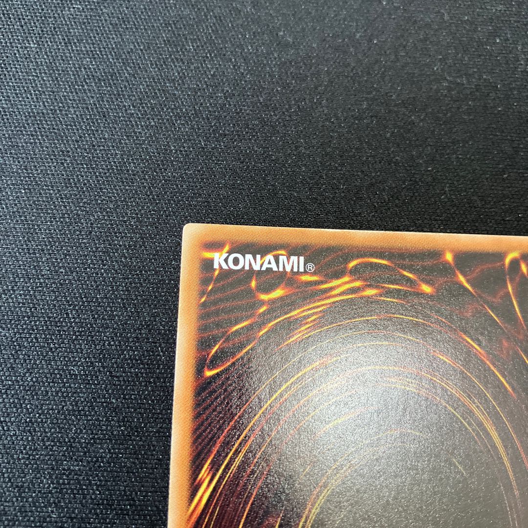 XX-Saber Gatoms Ultimate Rare JP044 Relief 1 copy