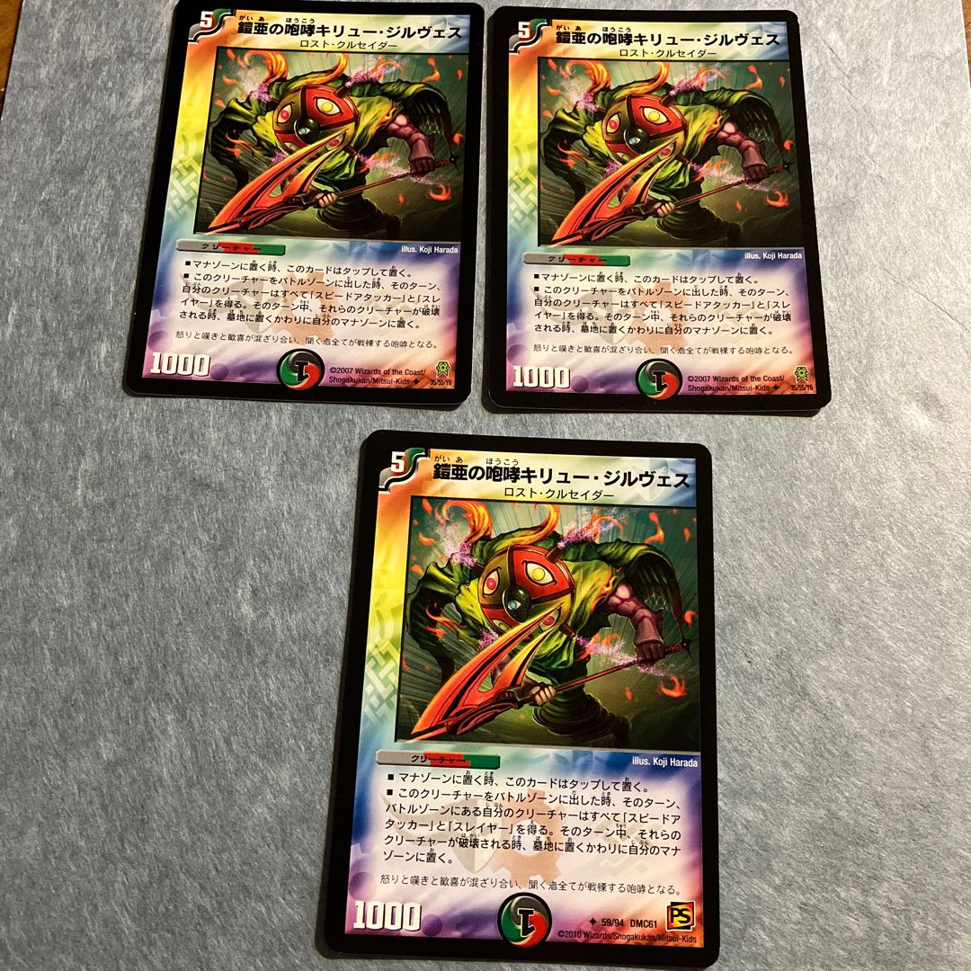 The Roar of Armor-A Roar of Kiryu Girves U 35/55/Y6 59/94