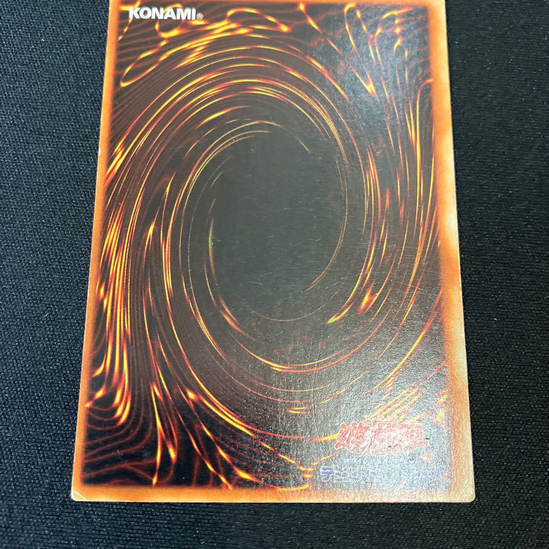 PSA10【コンパクト送料無料】遊戯王2期　サイバティック・ワイバーン　ウルレア コンパクト送料無料】PSA10 遊戯王 2期 ワイバーンの戦士