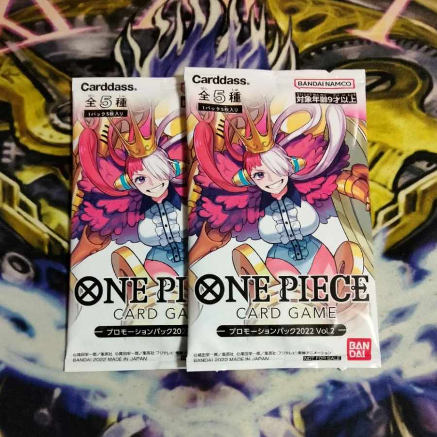 プロモーションパック2022   vol.2   2パック