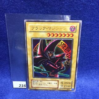 Dark Magician P4-02 UR