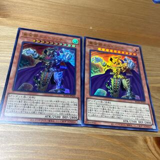 Eldlich the Golden Lord 2 Ultra Rare