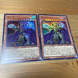 Eldlich the Golden Lord 2 Ultra Rare