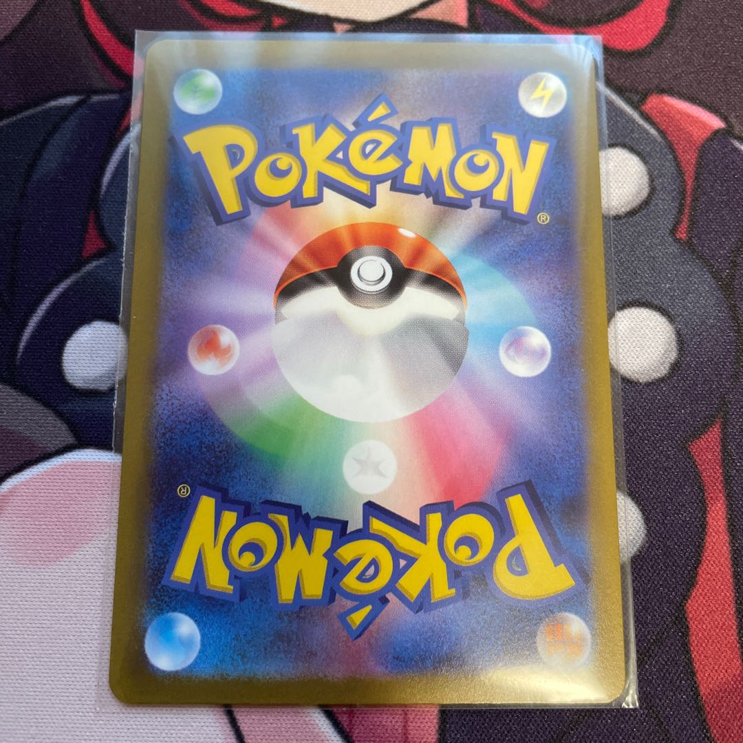 Mascagna ex RR 007/073