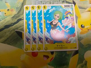 One Piece Card Game Caymee 4 cards
