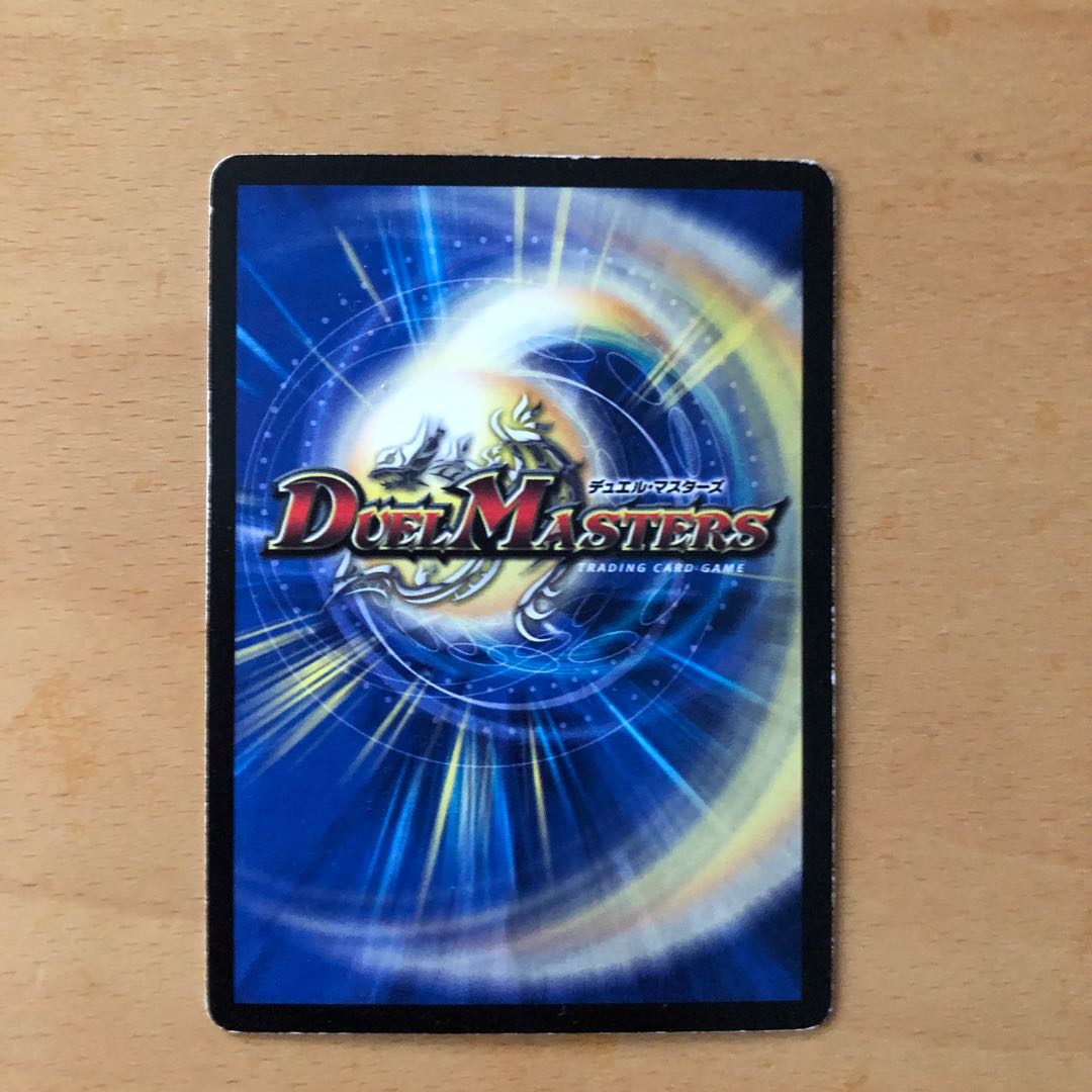 Spectacular Fighting Dragon Samohan C 46/55/Y8