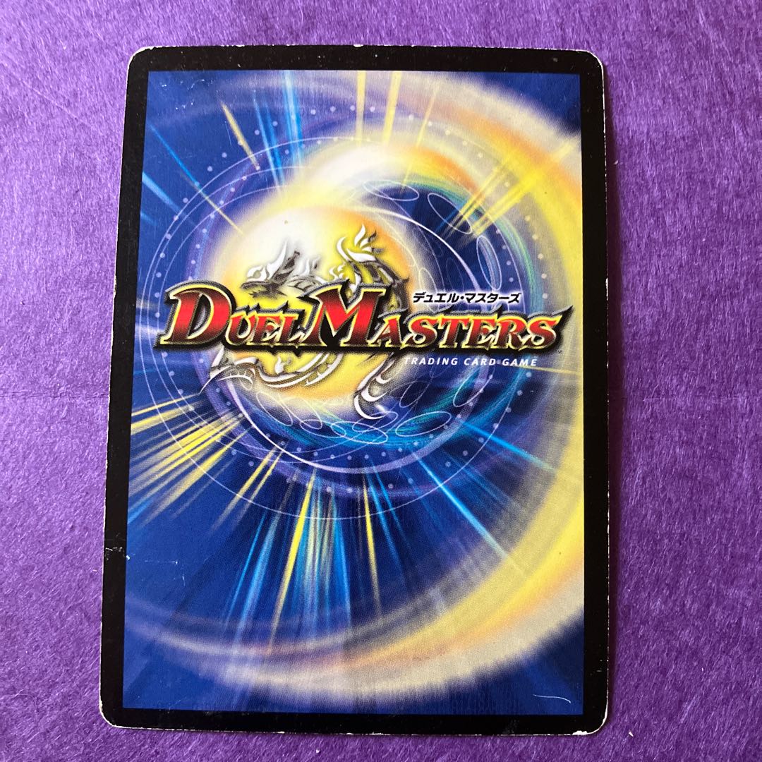 Dolmarks, the Shadow Warrior