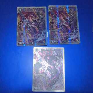 True Ruin Right God Loud Park (Super Deck Specs) 5/13 3 copies