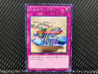 Agonouchi] Yu-Gi-Oh! Secret Barrel No para.