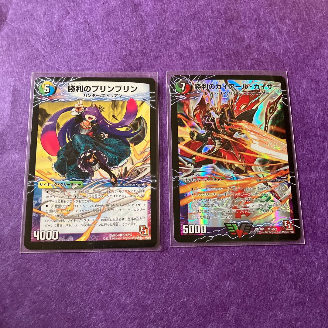 Victory JigglypuffJigglypuff|Gaiar Oredragon (medium)