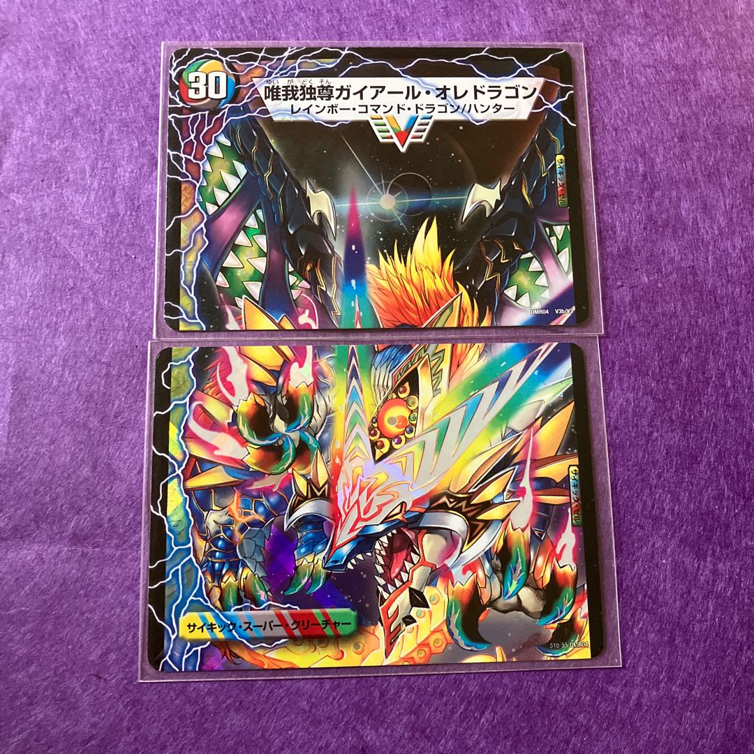 Victory JigglypuffJigglypuff|Gaiar Oredragon (medium)