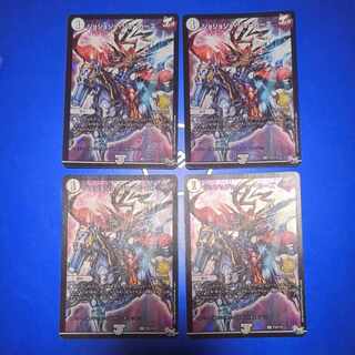Jojo Jokers U-foil P20/Y16 4 sheets