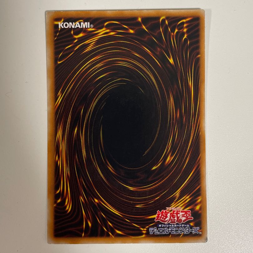 Ulpara] Android - Psycho Shocker