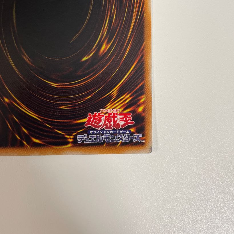 Ulpara] Android - Psycho Shocker