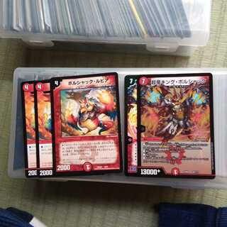 ボルシャック・ルピア