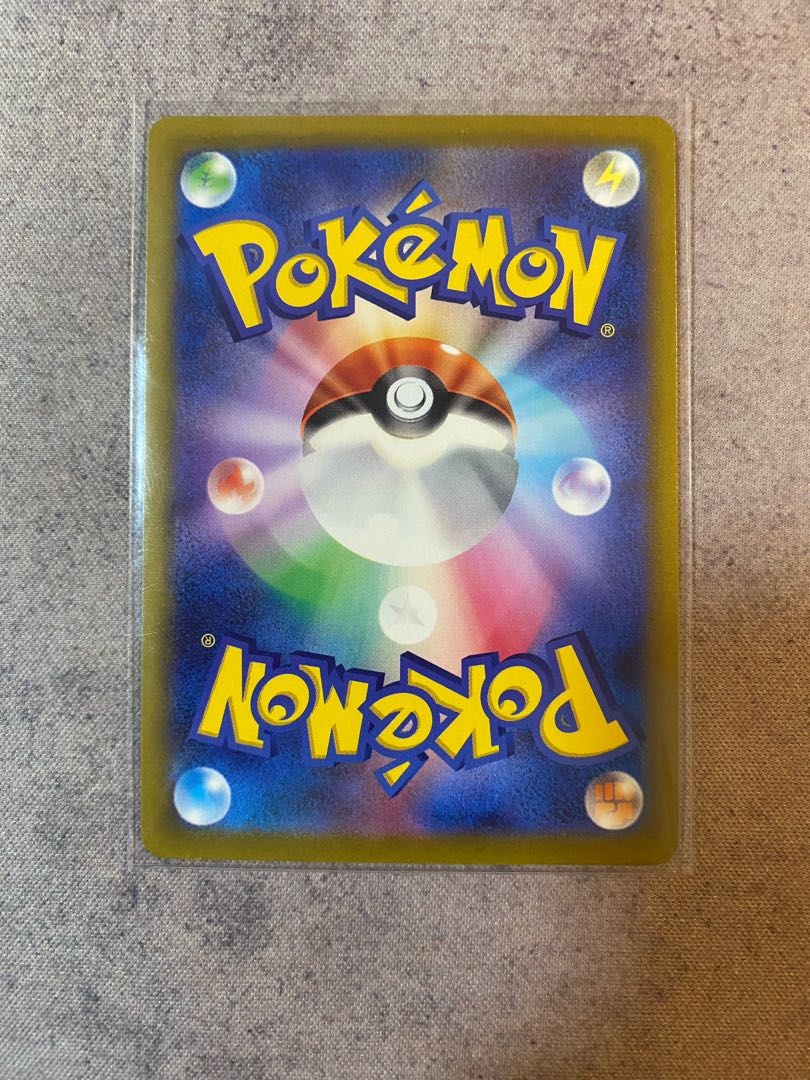 Mascagna ex RR 007/073