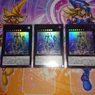 宵星の機神ディンギルス ウルトラ３枚セット
