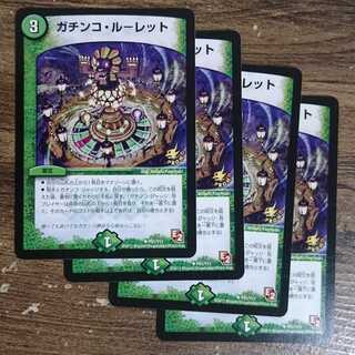 Promo Gachinko Roulette U