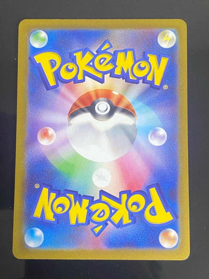 Beautiful] Mascagna ex SAR 096/073