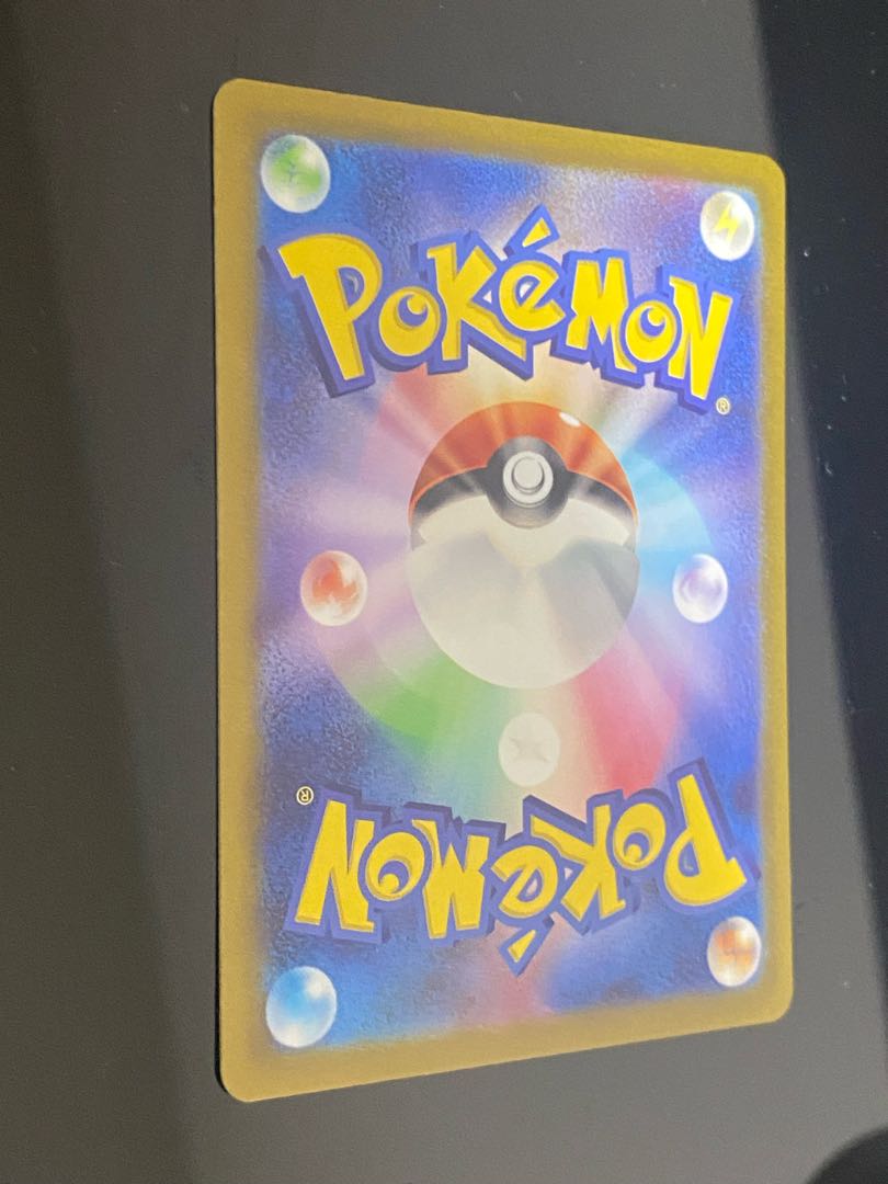 Beautiful] Mascagna ex SAR 096/073