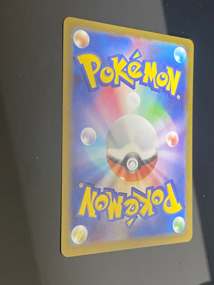 Beautiful] Mascagna ex SAR 096/073