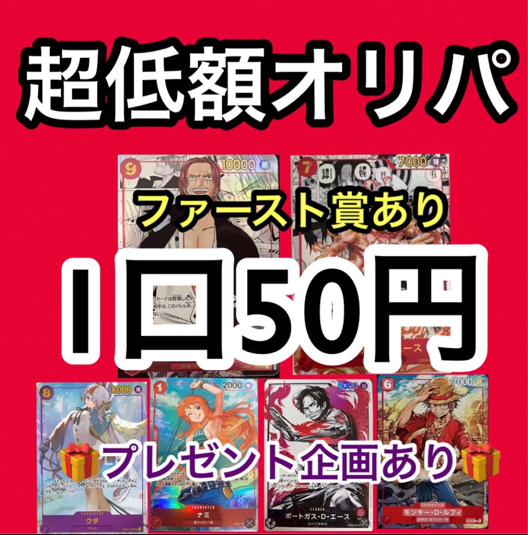 Dedicated to Mr. Kanabun