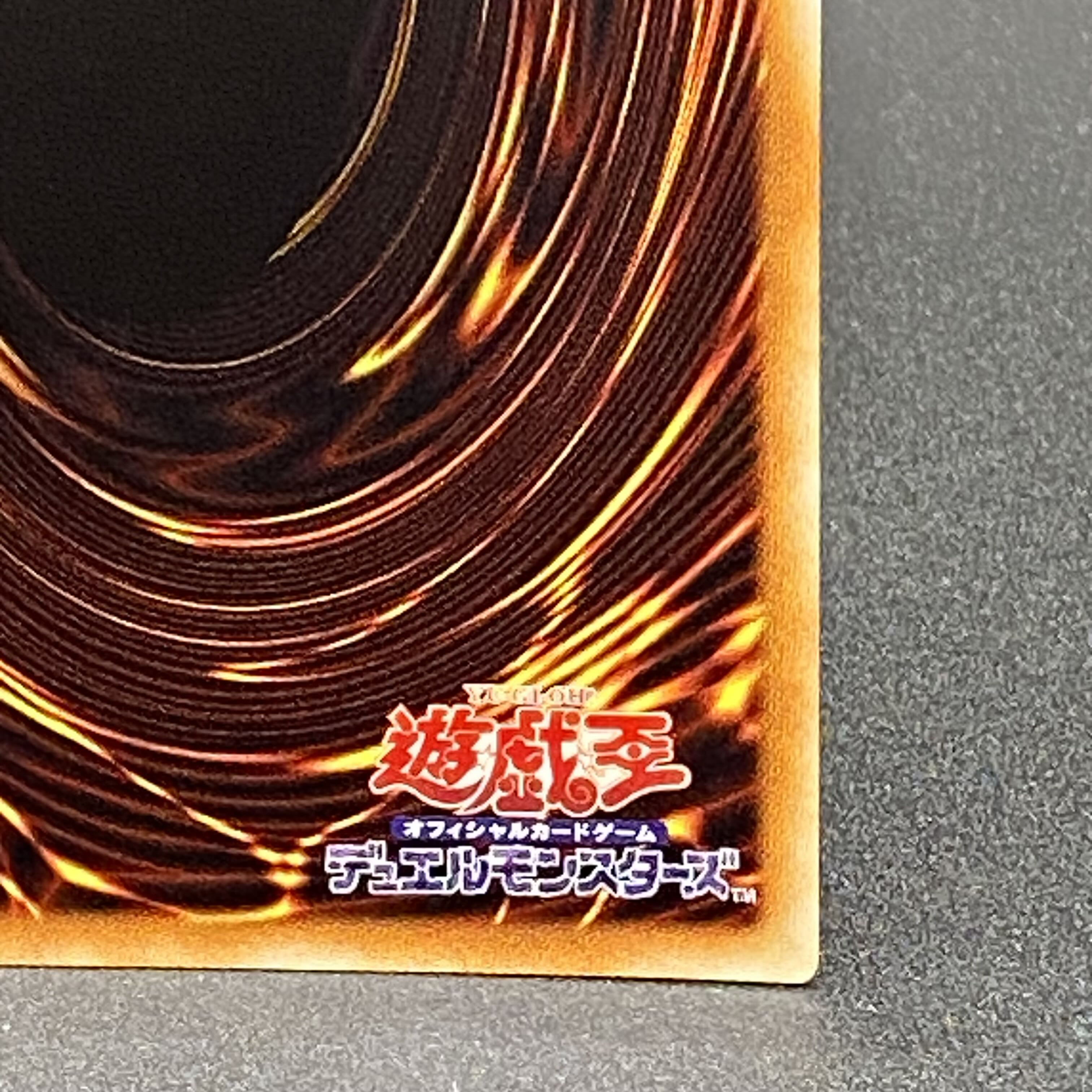 Wynn the Wind Charmer, Verdant 20th Secret Rare RIRA-JP046