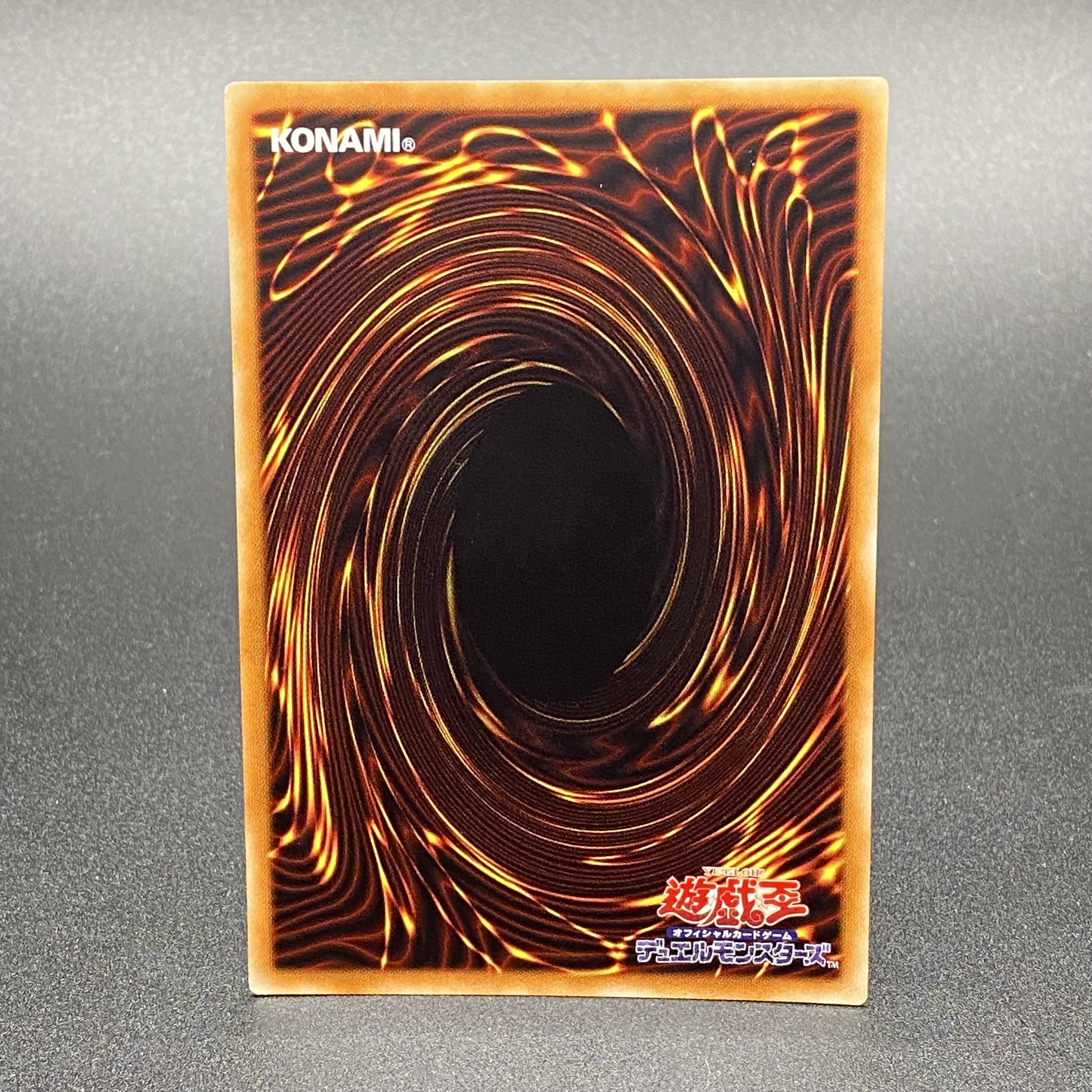 Wynn the Wind Charmer, Verdant 20th Secret Rare RIRA-JP046