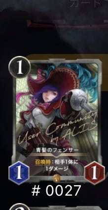 青髪のフェンサー一枚