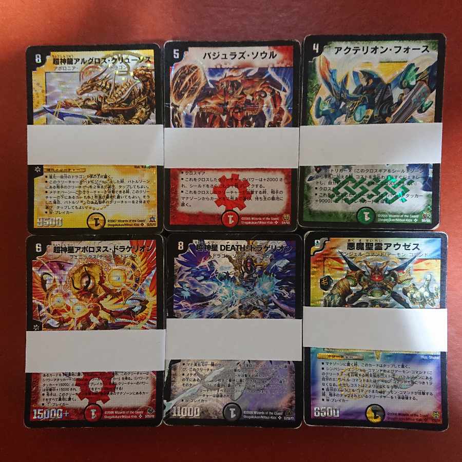 旧枠 ベリーレア以上 のみ まとめ売り 約300枚 セット